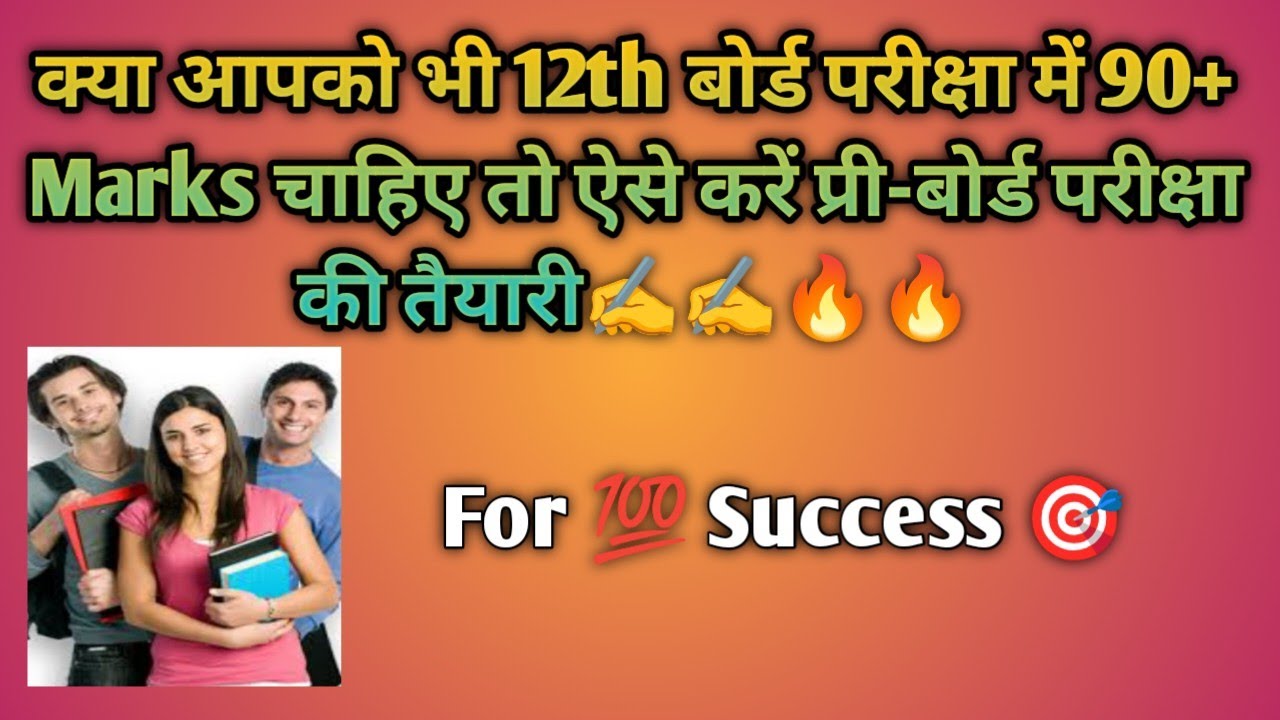 #12th