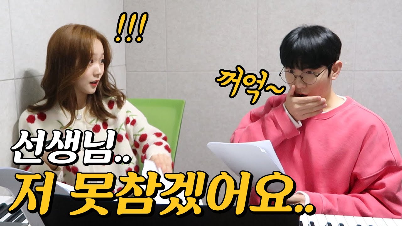 (몰카)보컬 레슨 받다가 트림 대참사!!ㅋㅋㅋ