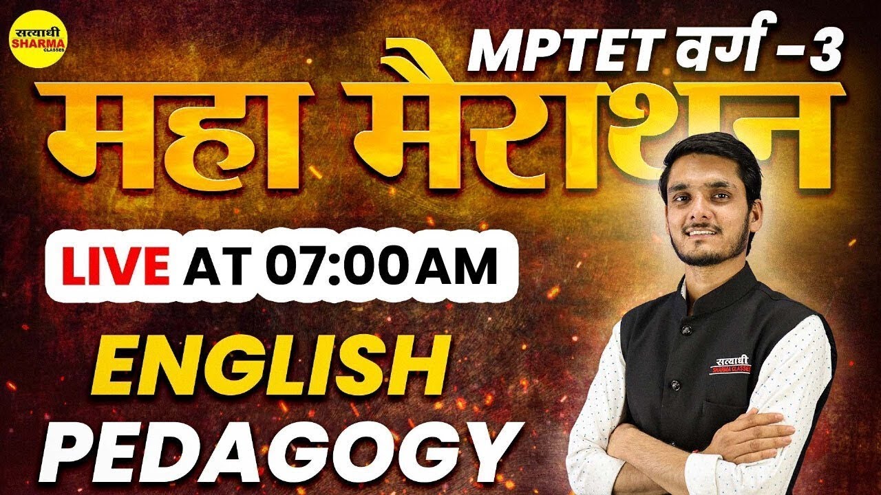 MPTET VARG 3 ENGLISH PEDAGOGY | MPTET VARG 3 NEW VACANCY 2025 | MPTET VARG 3 EXAM ANALYSIS