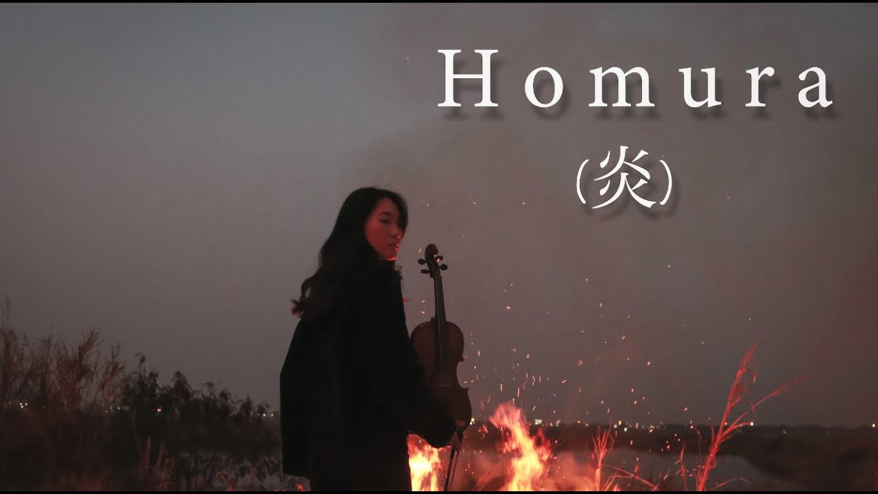Homura (炎) - Lisa [ Violin Cover ] by Princess Violin