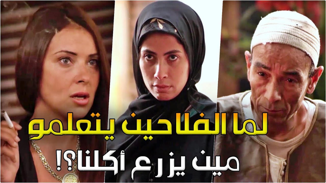 أول يوم شغل للخدامة روبي شافت العجب واتهانت هي وأبوها من الست بسبب الفقر
