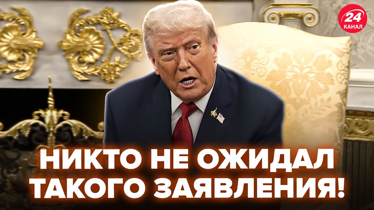 💥ТРАМП при ЭРДОГАНЕ поставил ПУТИНА НА МЕСТО. Зал ЗАМЕР после этих слов