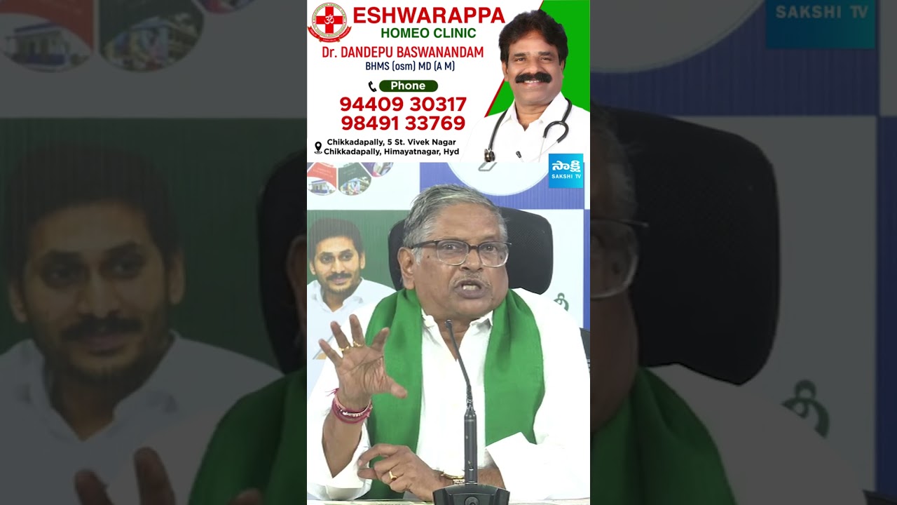M.V.S. Nagi Reddy Press meet | #shorts #viralshorts #viralvideo