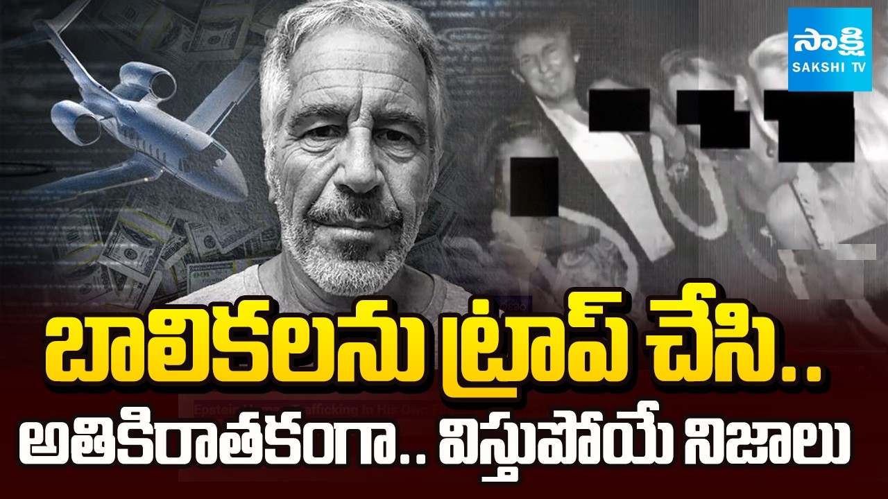 Epstein Human Trafficking In His Own Flight | Ghislaine Maxwell | Bill Gates | Melinda Gates