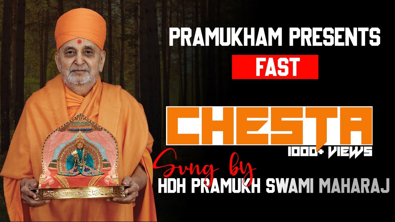BAPS CHESTA | BY PRAMUKH SWAMI MAHARAJ | FAST CHESTA
