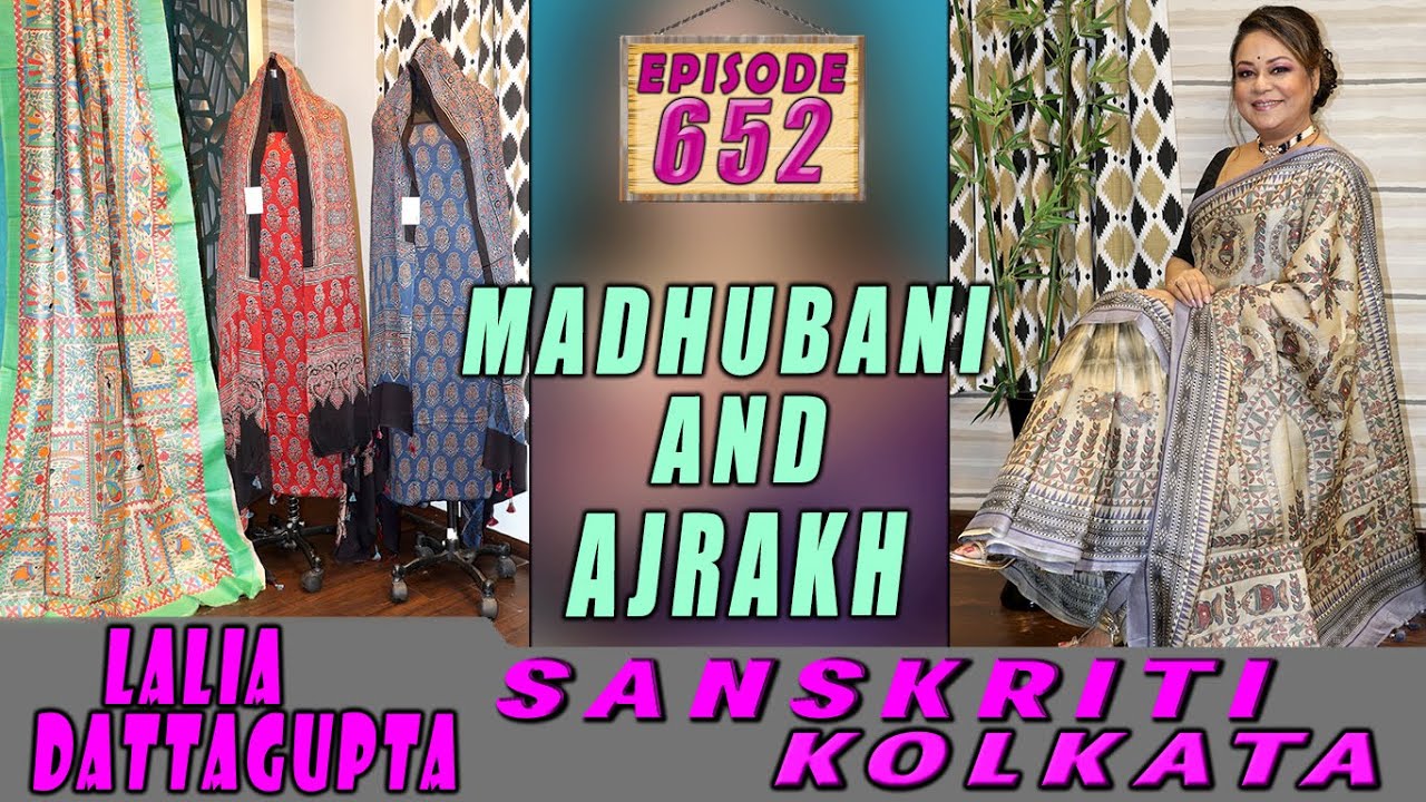 SANSKRITI KOLKATA  || Epi -652 || MADHUBANI AND AJRAKH  ||