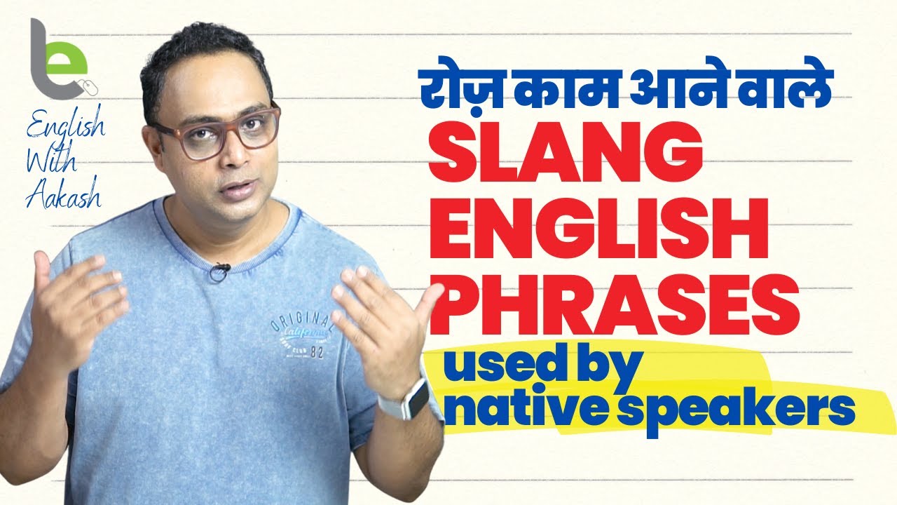 Slang English Phrases & Words You Must Know To Speak Fluent English! English Through Hindi #english