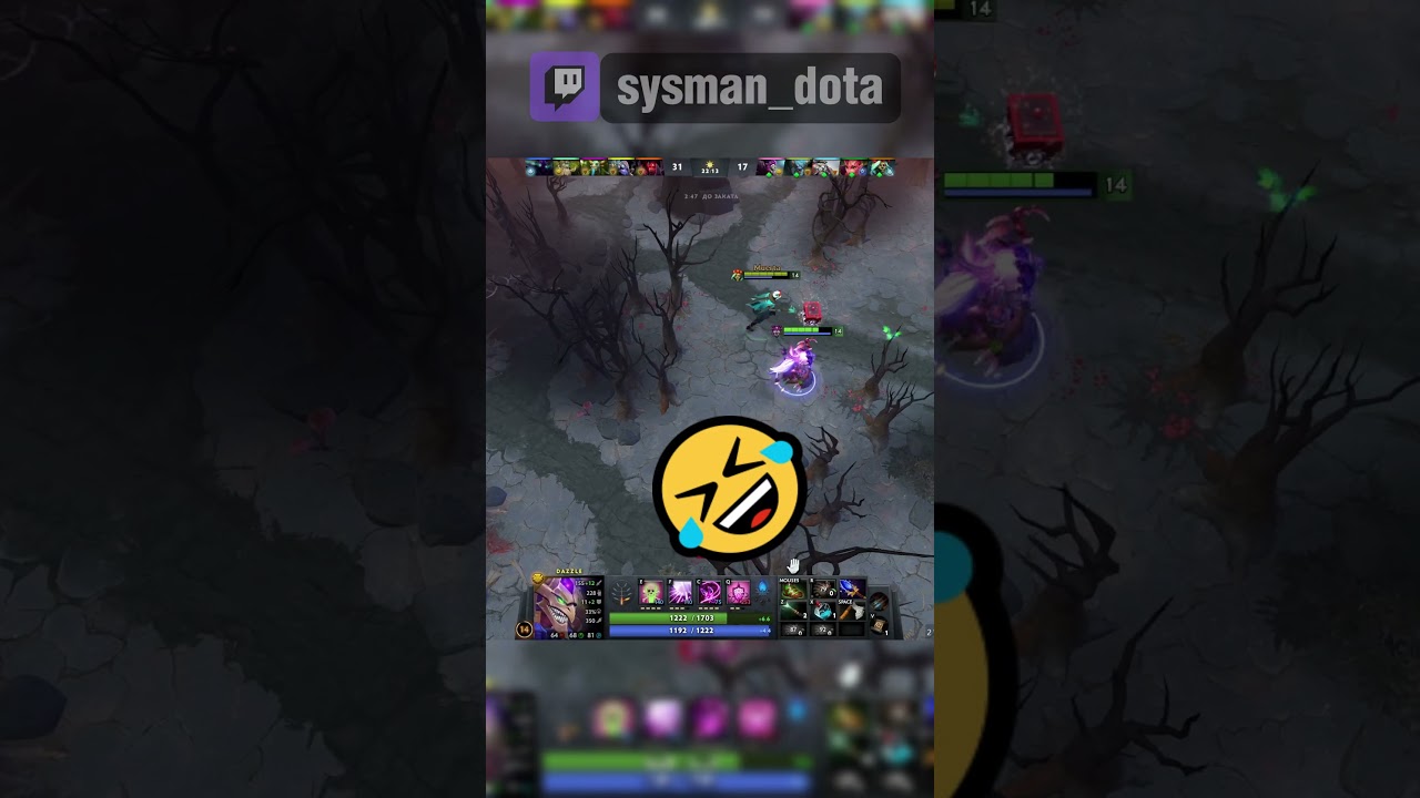 Дазл абузит мидасы для своей команды #dota 2  моменты со стрима #дота 2