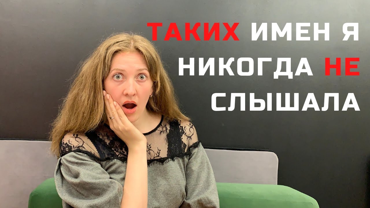 Самые редкие казахские имена. Красивые древние мужские и женские казахские имена