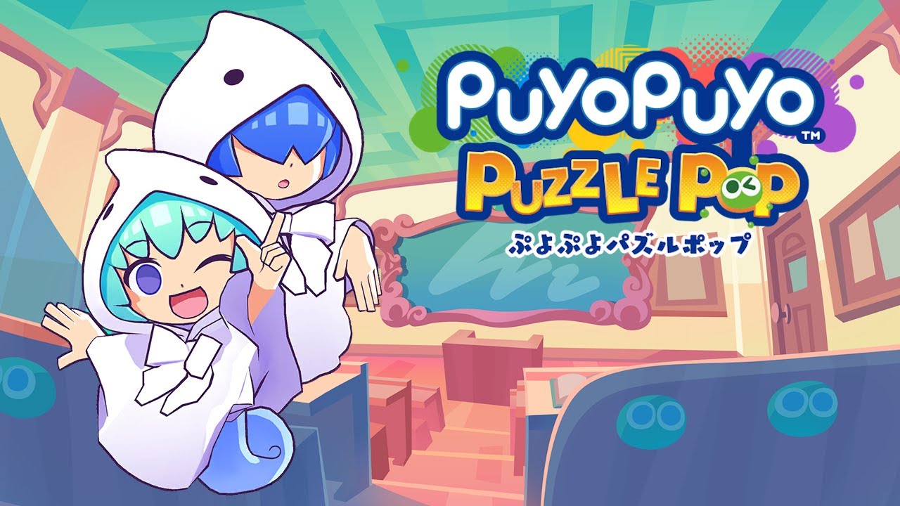 Puyo Puyo Puzzle Pop - Yu & Rei Voice Showcase