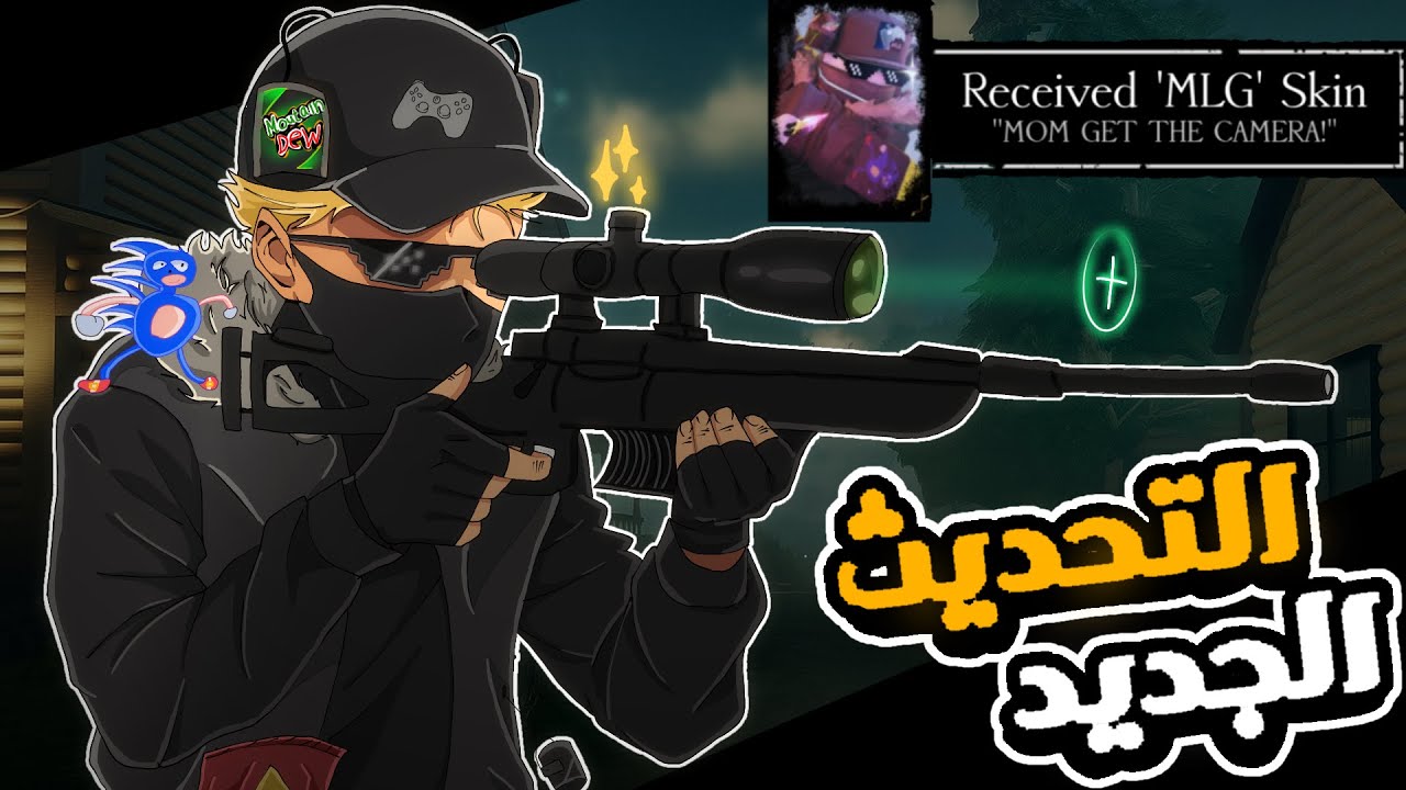 Отвергнутый, но давайте попробуем персонажа Отвергнутого || 😎😎MLG