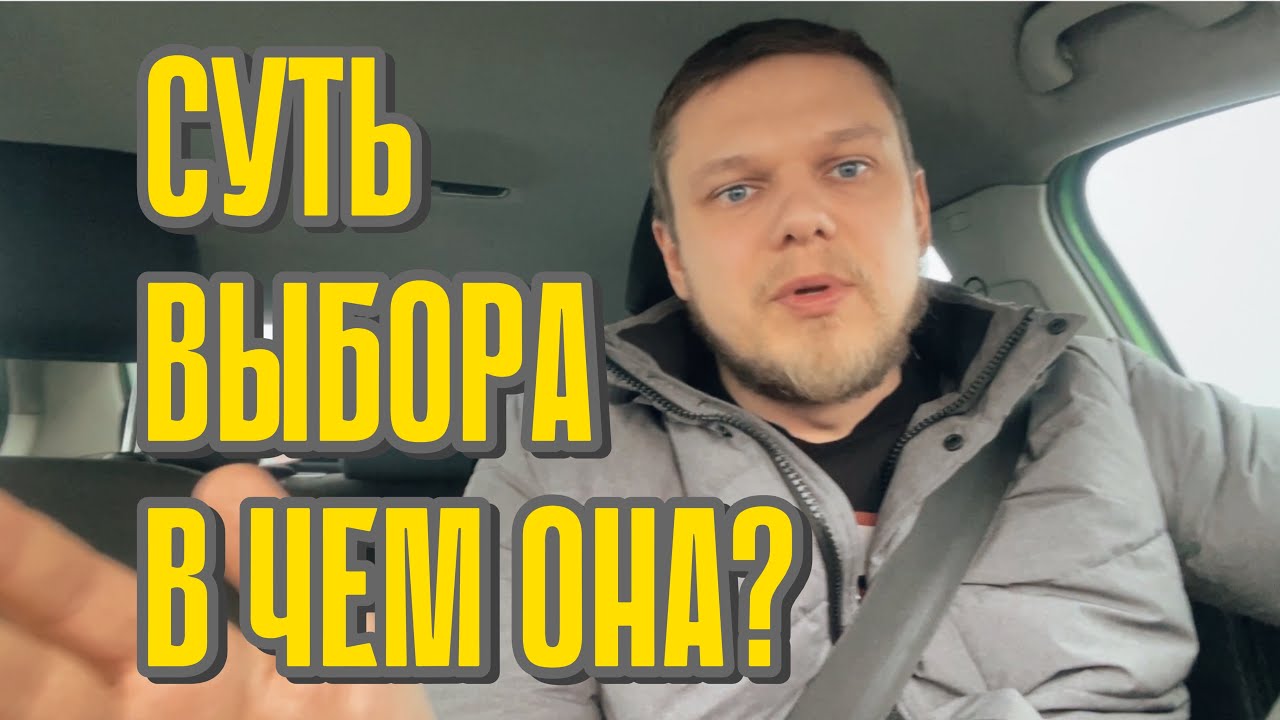 К каким последствиям тебя приведет?