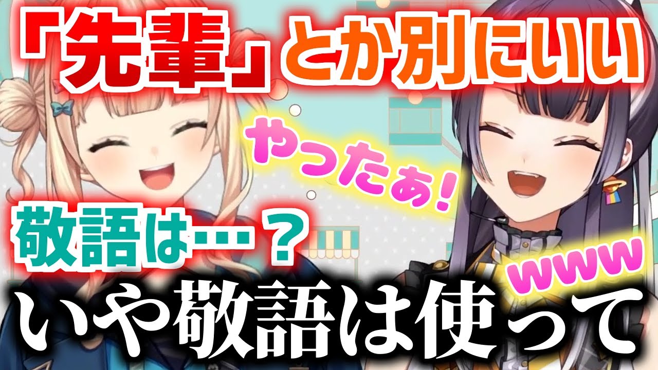 突発で元VTA１期生コラボが実現し遂によつはぴへの先輩呼びがなくなる鏑木ろこ【海妹四葉/にじさんじ切り抜き】