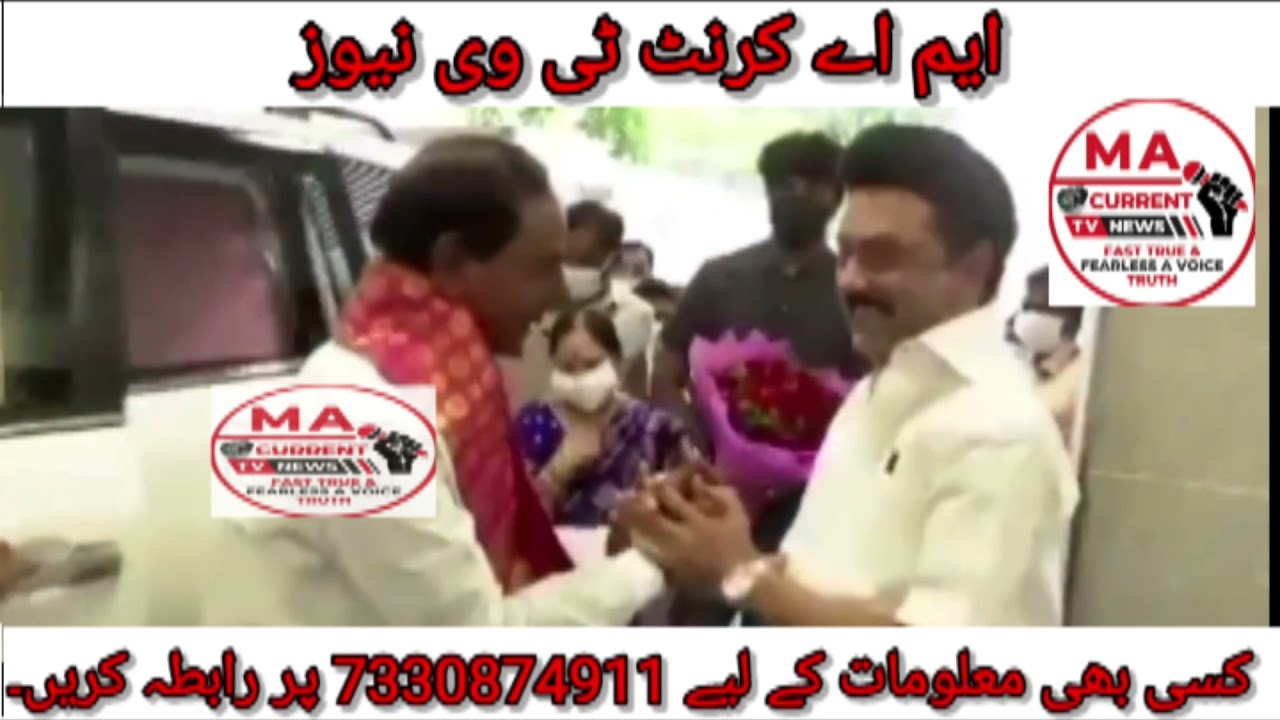 TELANAGA CM KCR MEET TAMILNADU CM M K STALIN AT CHENNAI