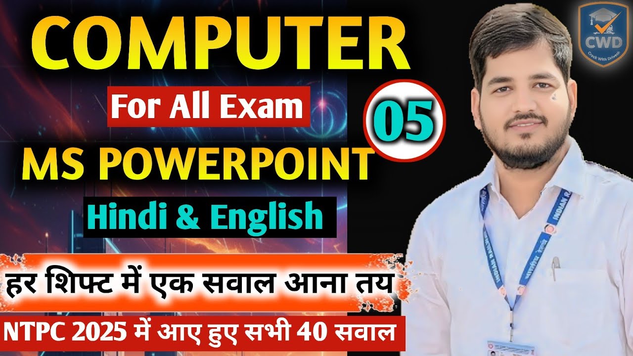 Class 05 of computer for RRB NTPC and SSC | MS Powerpoint complete chapter with PYQ 2025| #rrbntpc 