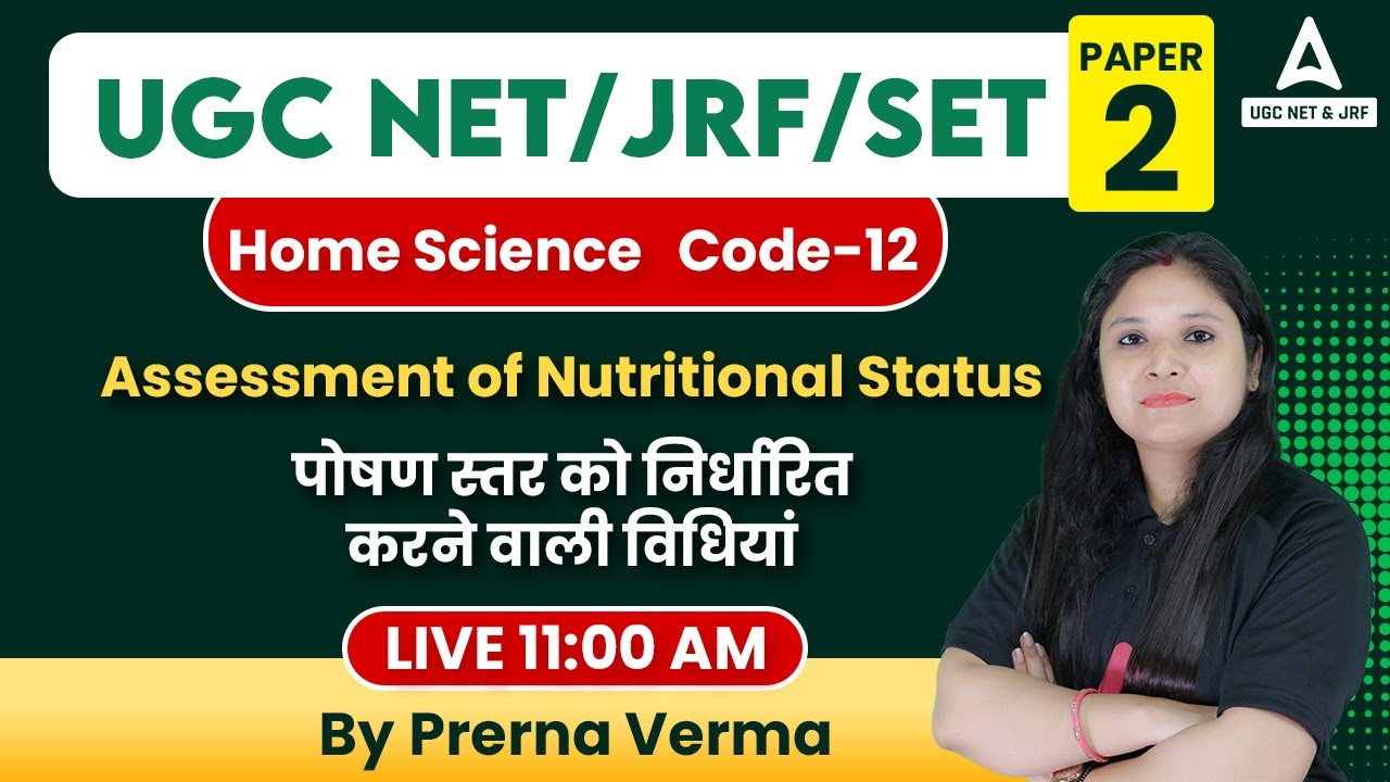 UGC NET 2023/JRF/SET Exam Paper - 1I Home Science I Assessment of Nutritional Status #2