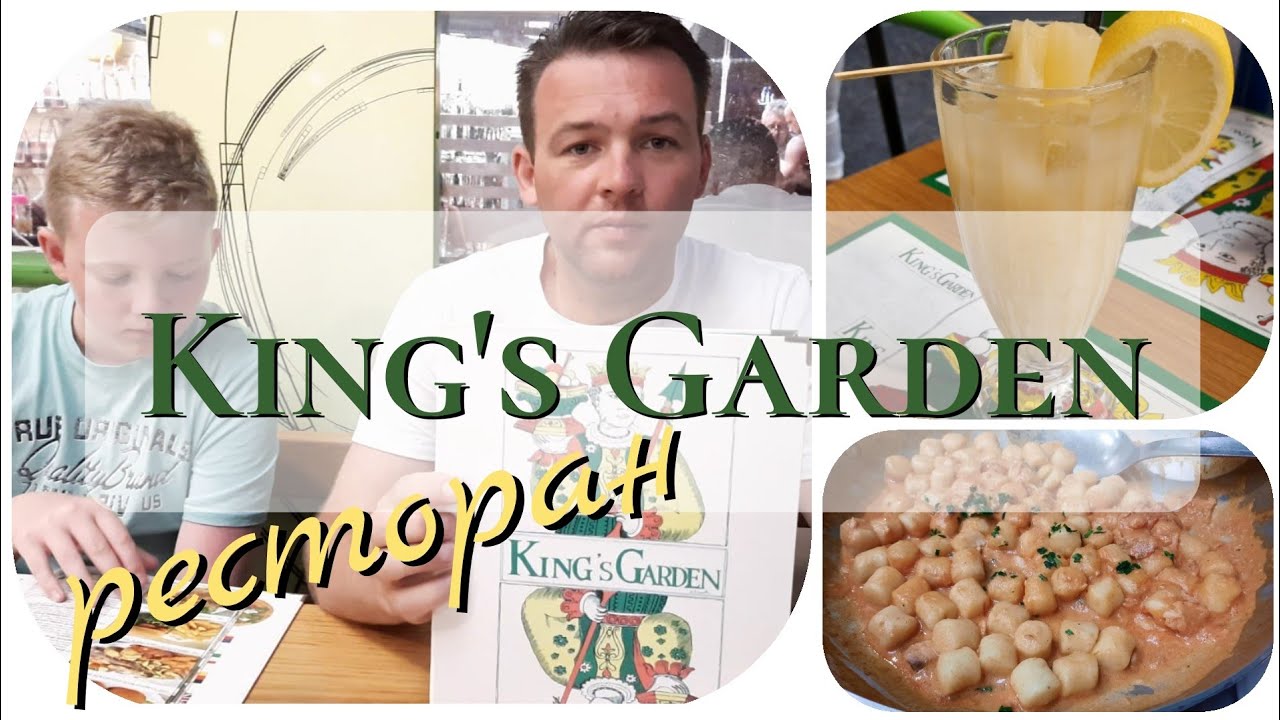 Бибионе🇮🇹день 6☀️ужин в ресторане KING's GARDEN👍