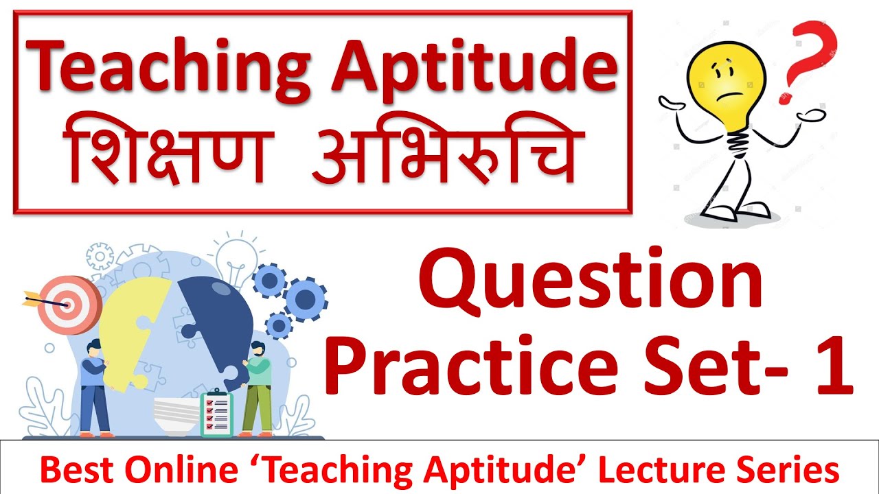 Teaching Aptitude  शिक्षण अभिरुचि  ll  Question Practice Set- 1 ll UGC NET JRF ll  B.Ed.