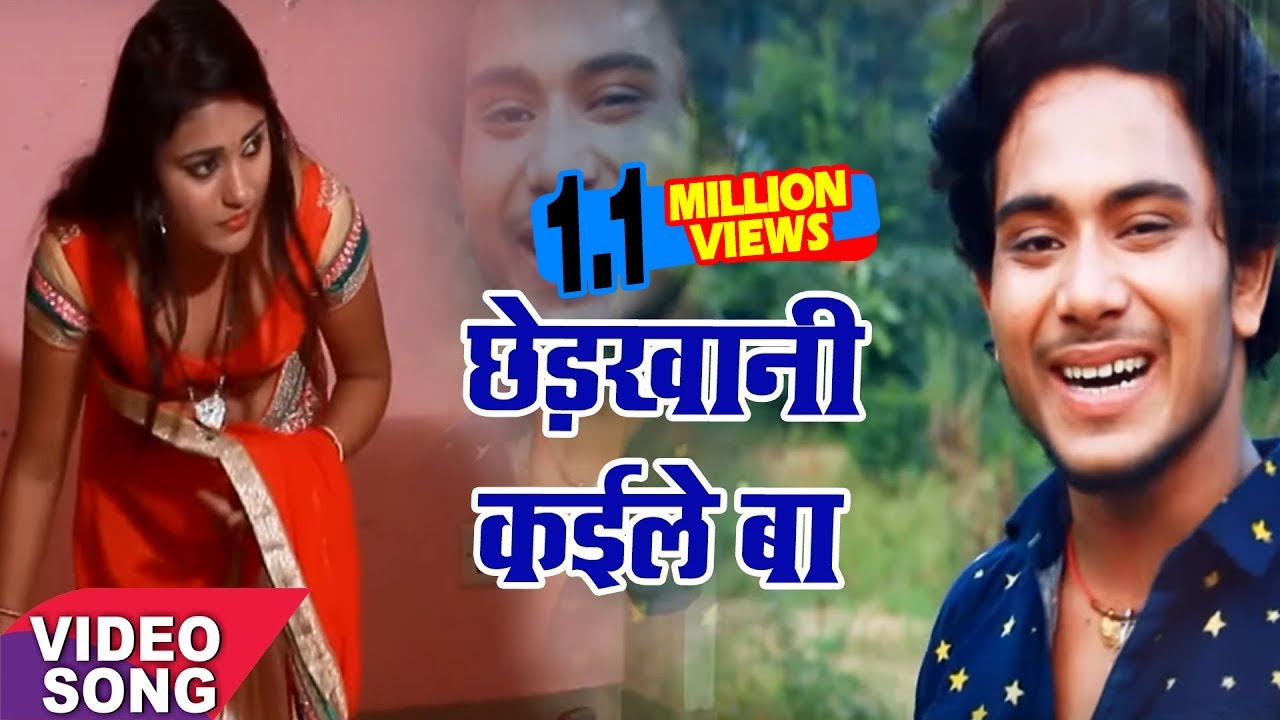 जात बानी नईहर रजऊ अब नहीं आईब ~ Golu Gold का न्य हिट गाना ~ Laaje Muh Lal Ho Gail ~ Bhojpuri Song