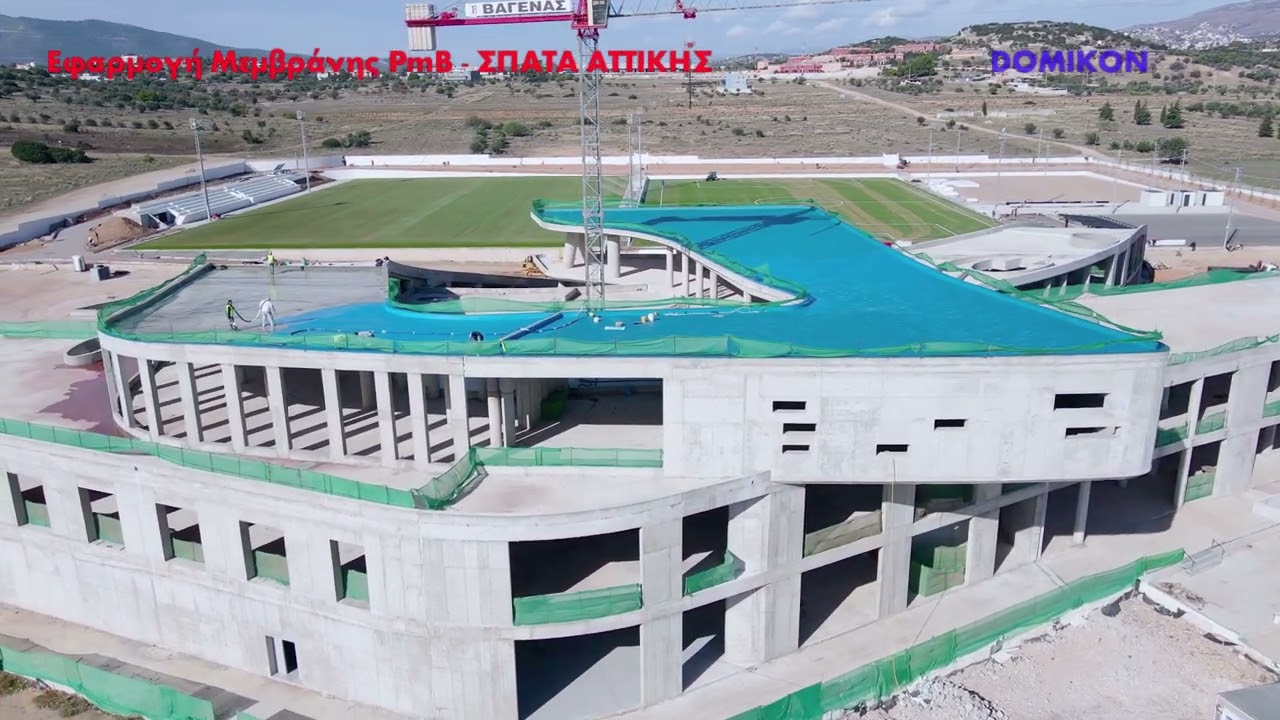 DOMIKON    -     εφαρμογή συστήματος στεγάνωσης ΜΕΜΒΡΑΝΗ PmB, σε επιφάνειες κτηρίου σε Σπάτα Αττικής