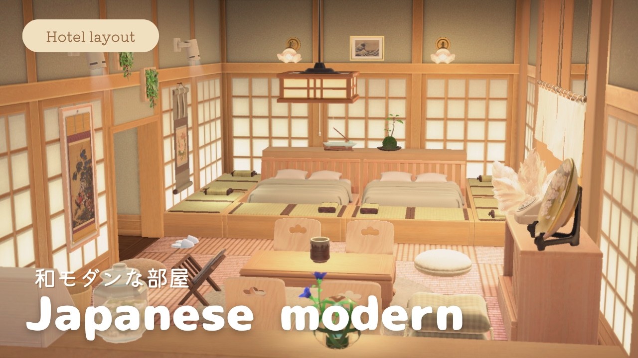 【あつ森】露天風呂付き和モダンな部屋  | ホテルレイアウト | acnh | Animal crossing new horizons【部屋レイアウト】