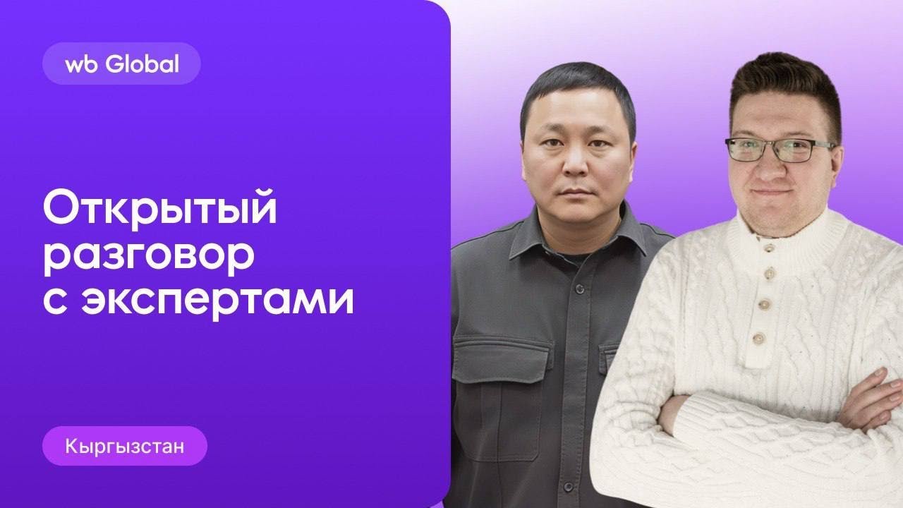Зачем вашему бизнесу аналитика?