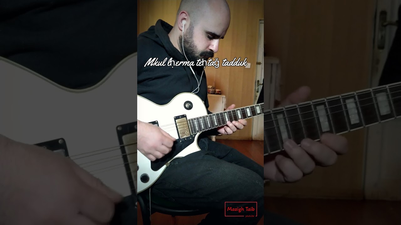 Idir - Lefhama (Tighri Bwgdud) #guitar #dz #music #kabyle #cover #oran #guitarist #guitarra