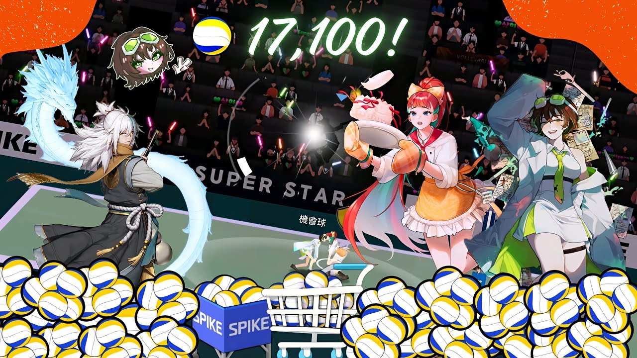 【The Spike Cross】抽獎時間！🎉「青龍祭」🐉17100顆排球🏐直接砸下去💥，結果是...🤯🎁