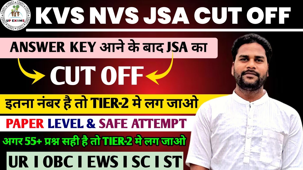 KVS NVS JSA CUT OFF 2025 I KVS NVS JSA CUT OFF AFTER ANSWER KEY I KVS JSA CUT OFF I NVS JSA CUT OFF