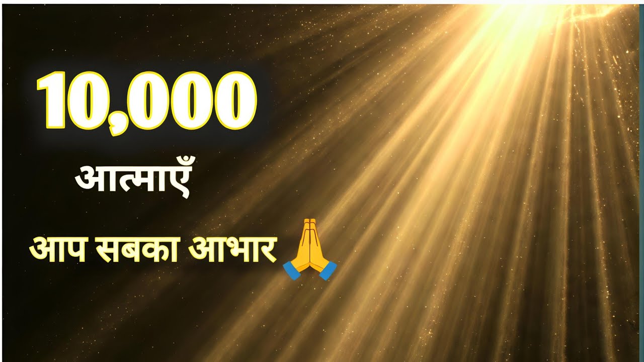 10,000 आत्माएँ | माँ काली की असीम कृपा 🙏#DivineAadya 