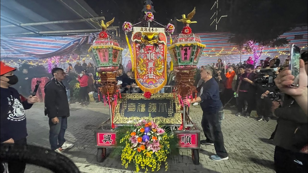 北境北鎮宮歲次乙巳年（114）謁祖進香7-5