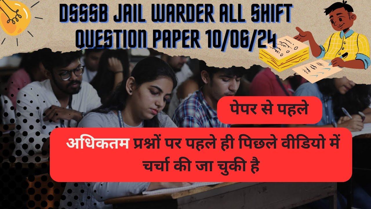 DSSSB Jail Warder all shift  Review अधिकतम प्रश्नों पर पेपर से पहले चर्चा की जा चुकी है 10/06/2024