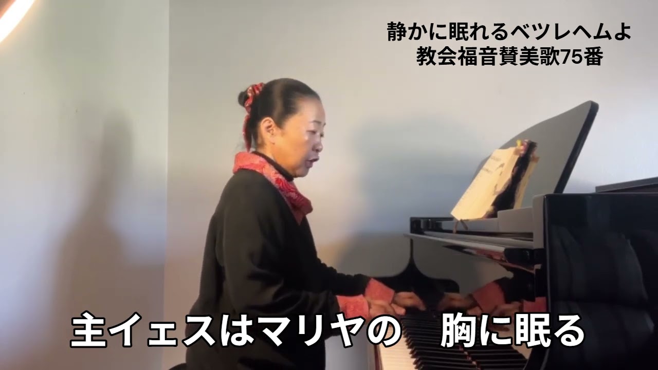 賛美-2025年12月21日-浦和キリストチャペル