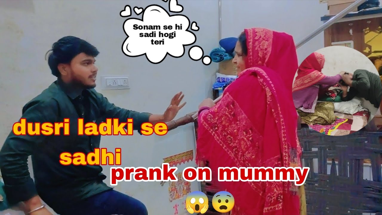 Sonam ko chhodkar dusri ladki se shaadi😨😱 prank on mummy | prank mummy | Aryan verma 
