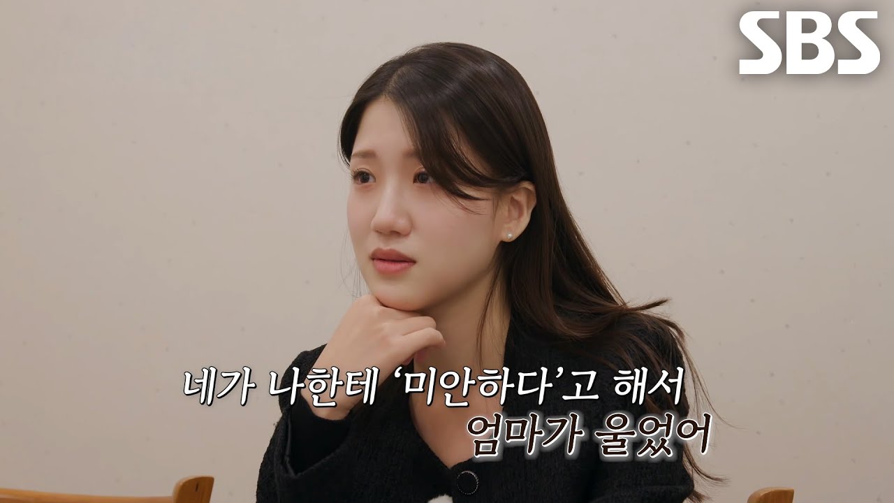 김진주, 0표 받은 후 어머니의 담담한 위로에 흐르는 눈물↘