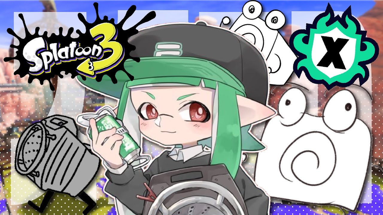 新シーズン！とりあえずS＋までやるぞ！！ 【Splatoon3】