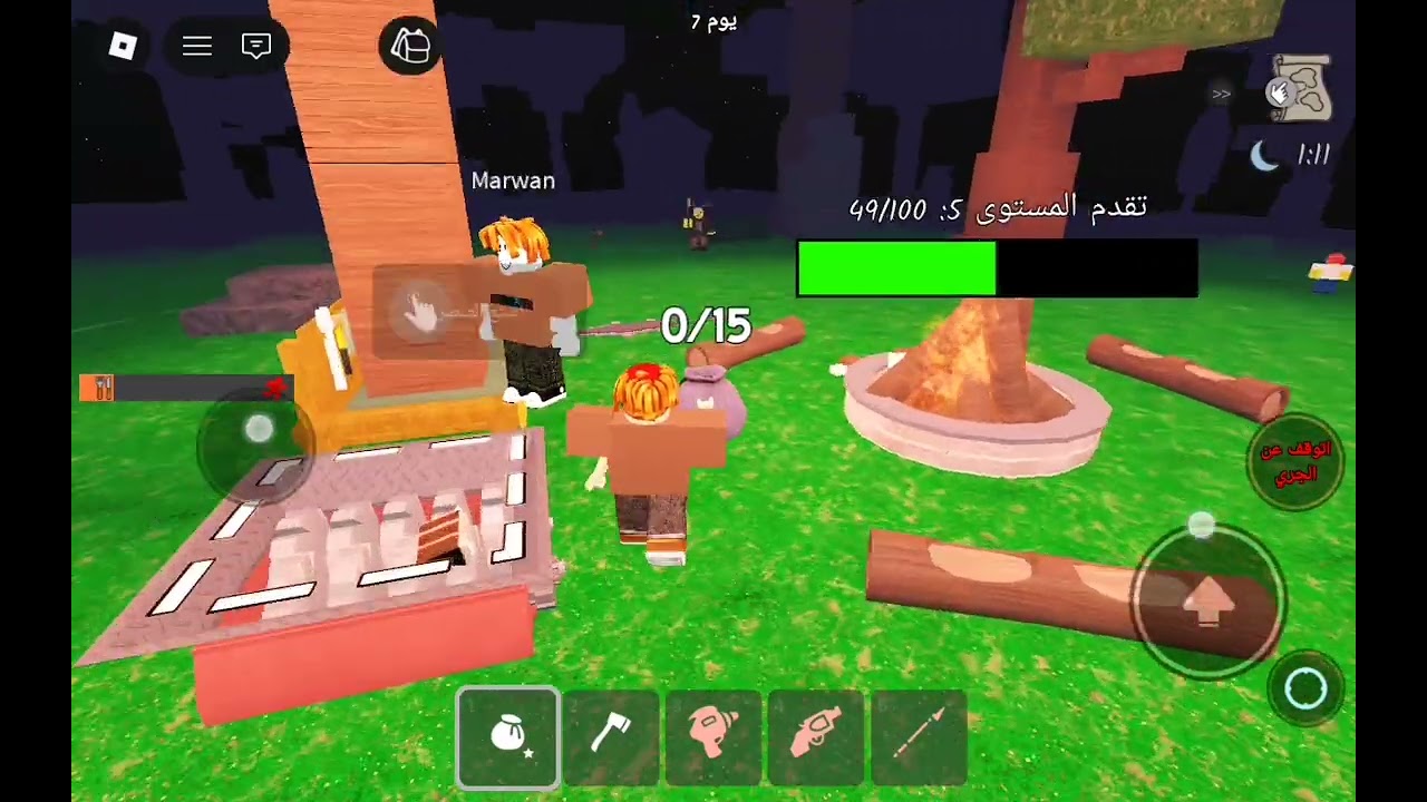 ٦ مارس، ٢٠٢٦