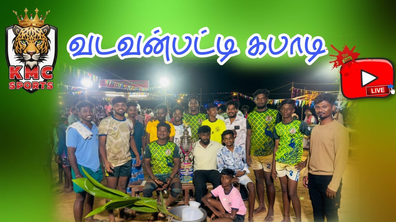 MUSUNDAKIRIPATTI VS A.VALLAALAPATTI | ROUND-1 | VADAVANPATTI KABADDI | KMC SPORTS LIVE