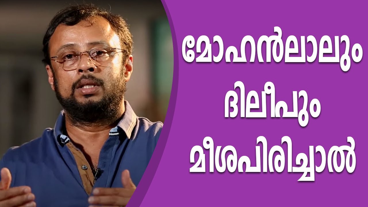 Lal Jose - 40 | Charithram Enniloode | Safari TV