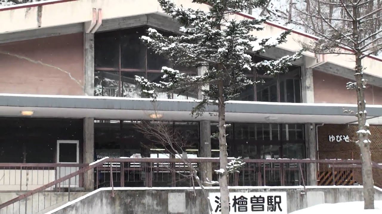 上越線湯檜曽駅に訪問（2009年3月28日）