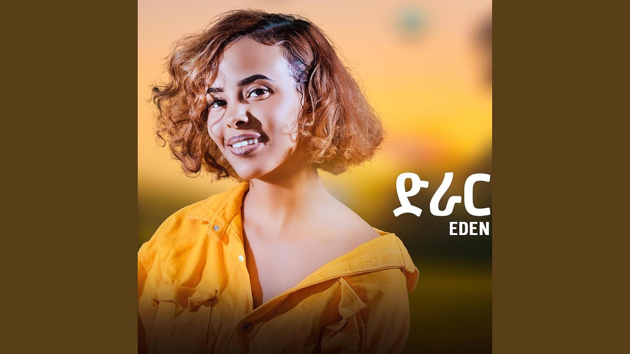 Drar Lbey (ድራር ልበይ)