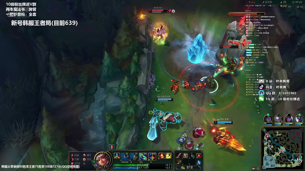 YeQiuFeng QIYANA vs TF KR server 600LP