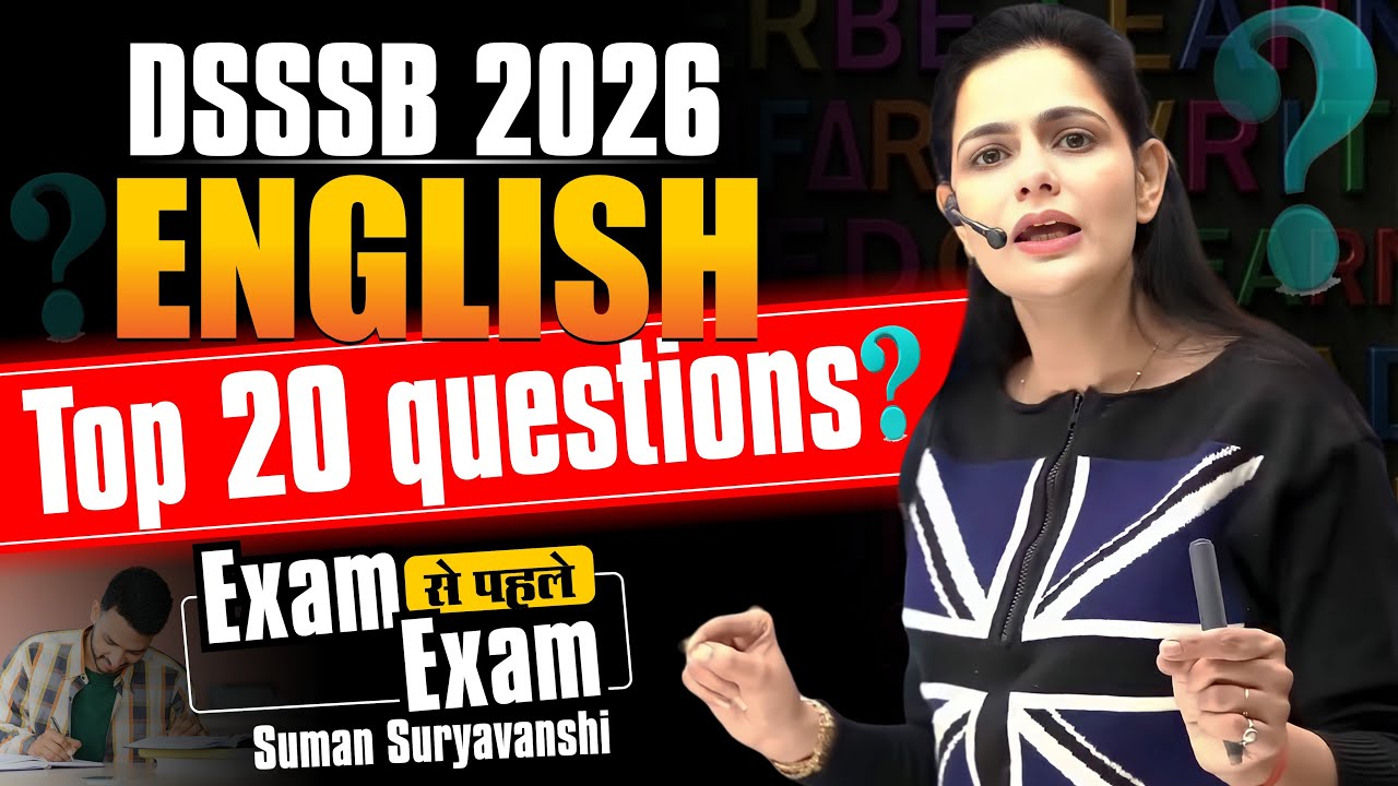 TOP 20 QUESTIONS । DSSSB/BPSC/SSC MTS,CGL,IB | Suman Suryawanshi Ma'am | OCEAN GURUKULS
