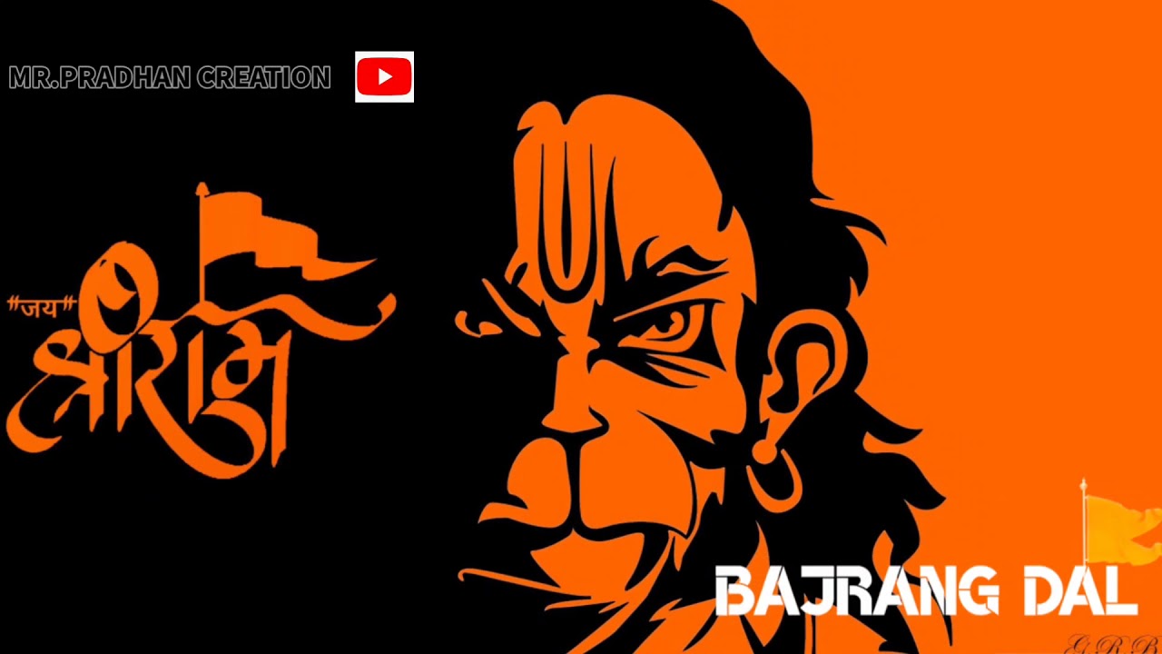 Bajrang dal song whatsapp  status