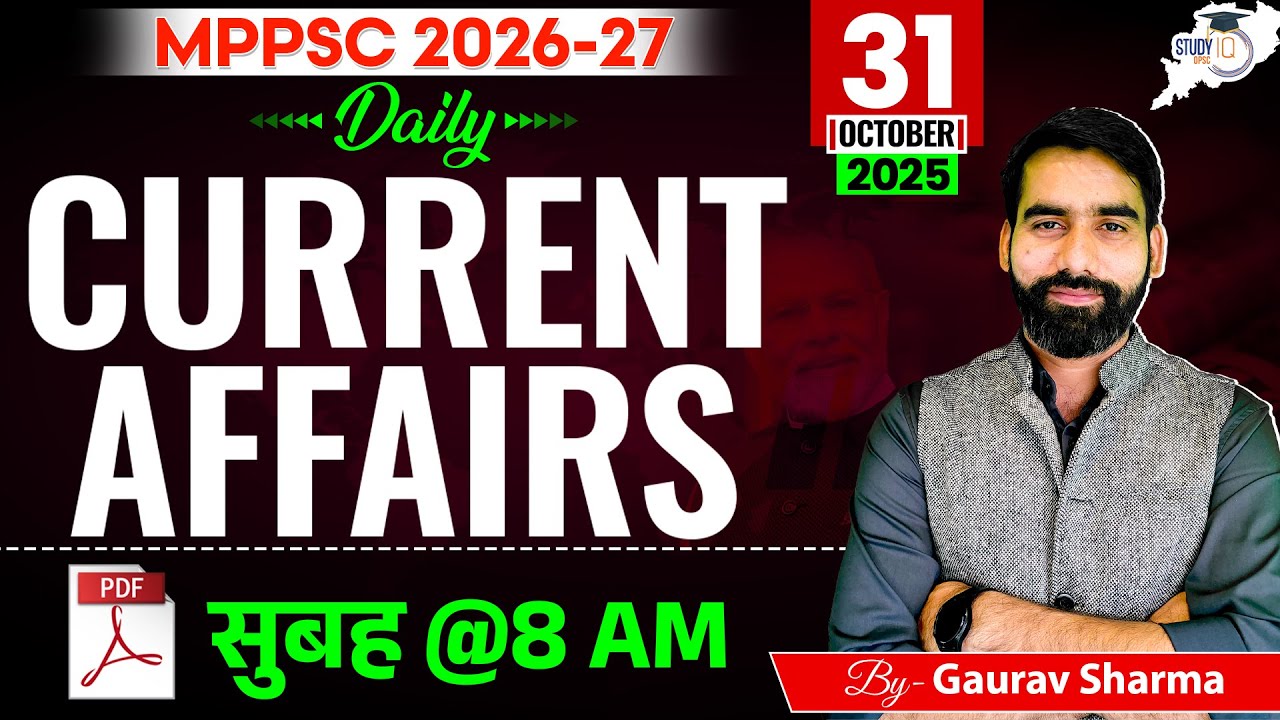 MPPSC Current Affairs 2025 | 31 October 2025 | MPPSC Today Current Affairs By Gaurav Sir | StudyIQ