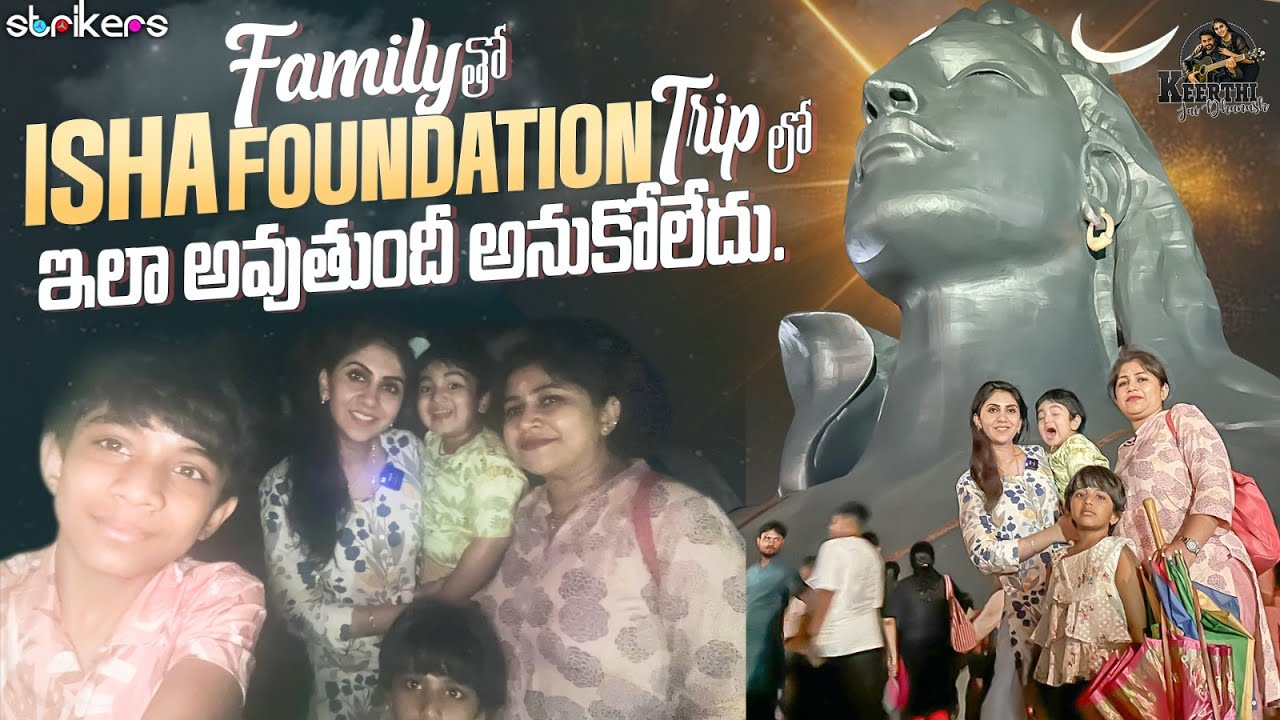 Family తో Isha Foundation Trip లో ఇలా అవుతుంది అనుకోలేదు || Keerthi Jai Dhanush || Strikers
