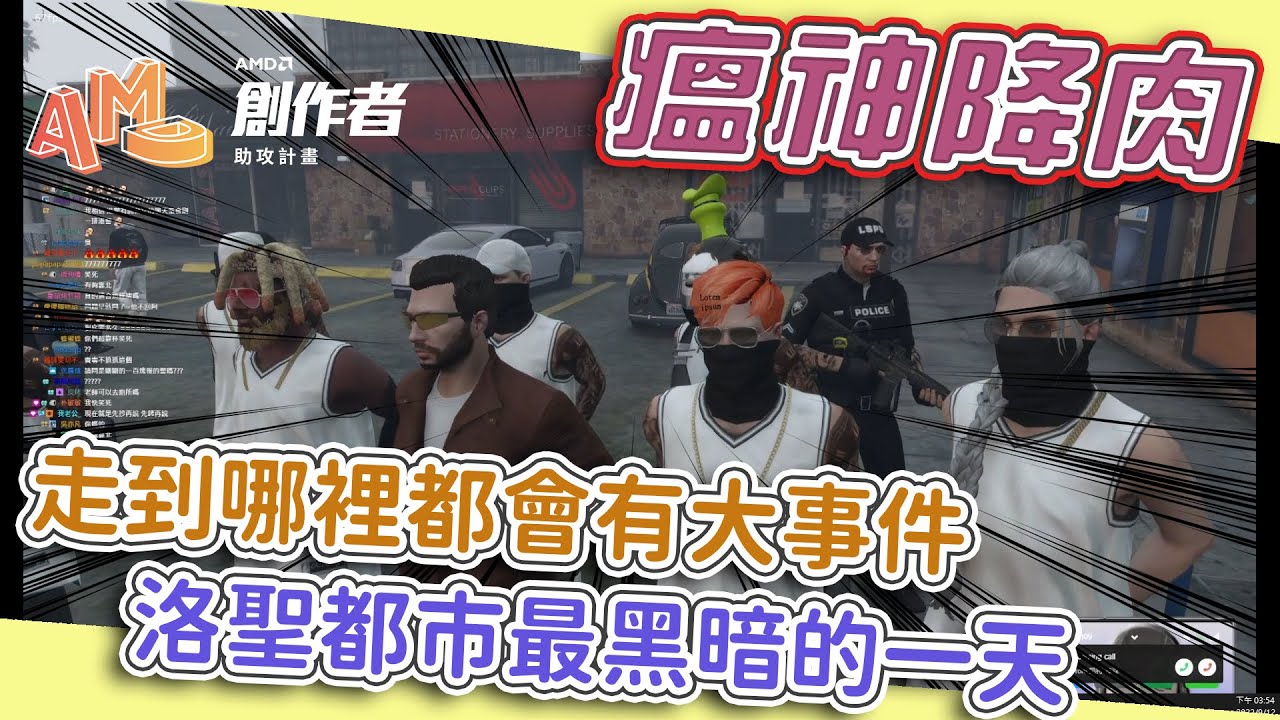 《狂暴西南2》Kr1stw | 瘟神降臨 果然我是RP的毒瘤 去到哪裡都會有大事發生 #amd創作者助攻計畫