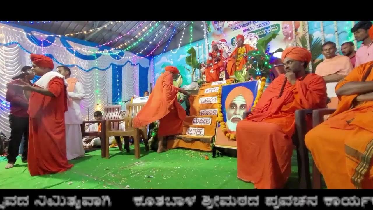 Farmer Prabhu Live Stream