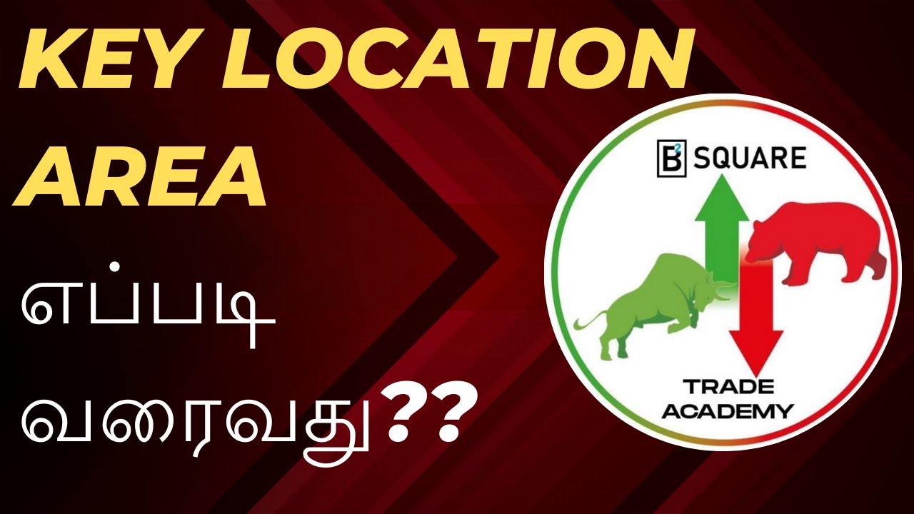 KEY LOCATION AREA எப்படி வரைவது? #keylevel #supportandresistance #trading #bsquaretradeacademy #nse