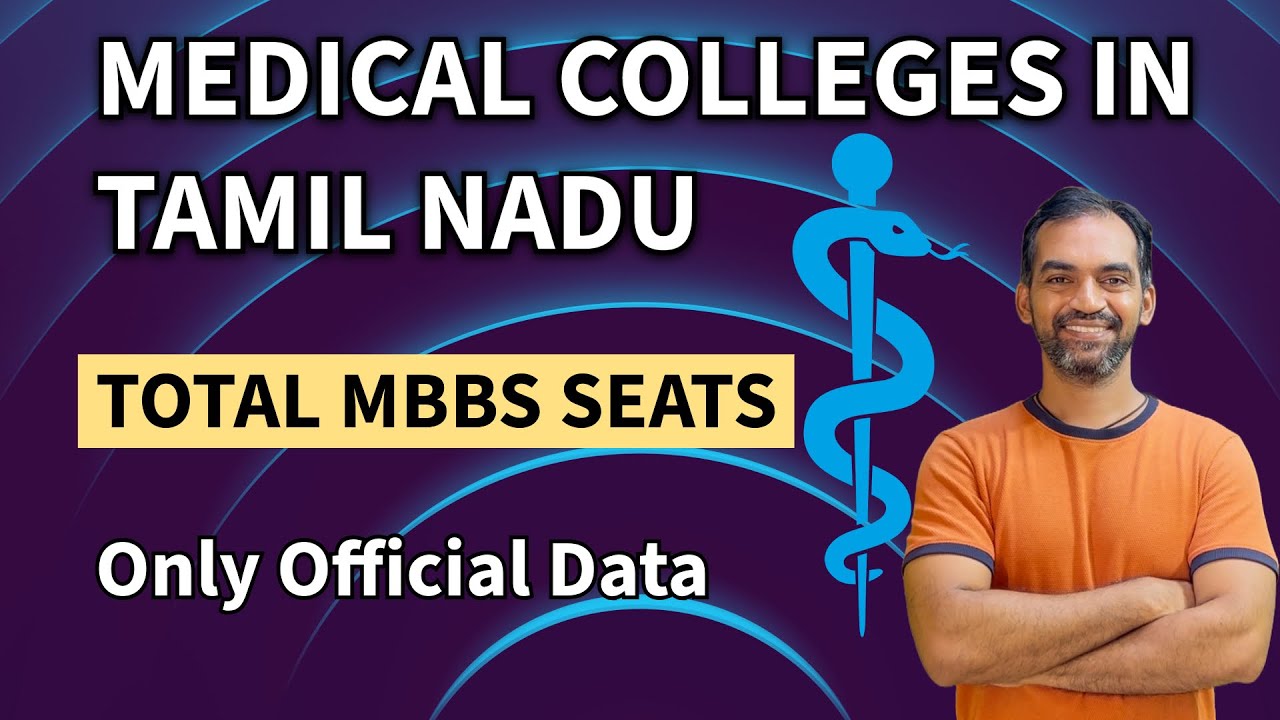 Total Medical Colleges in Tamilnadu | MBBS SEATS IN TAMIL NADU